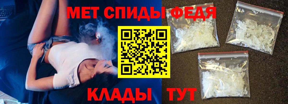 АМФ  АМФЕТАМИН  Кызыл  маркетплейс формула  АМФЕТАМИН VHQ  Вход с VPN 