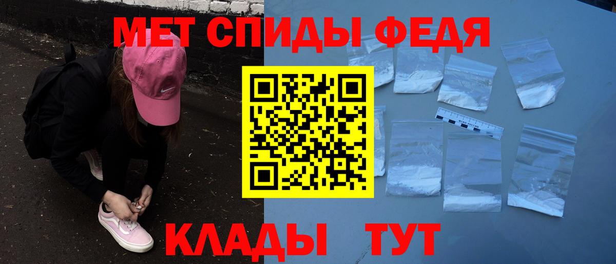 АМФ 98% Кызыл