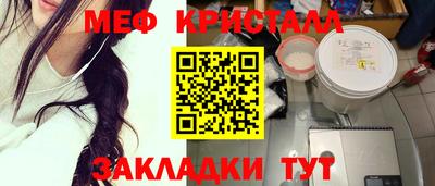 молекула духа Гусь-Хрустальный