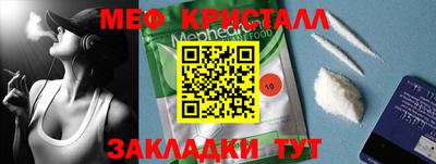 спиды Гусиноозёрск