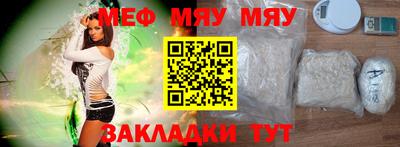 мефедрон мука Гусев
