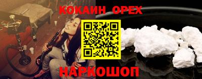 спиды Гусиноозёрск