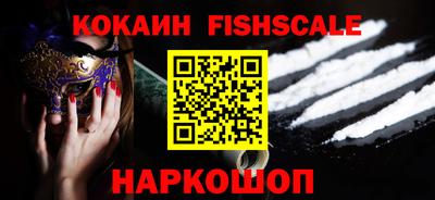 спиды Гусиноозёрск