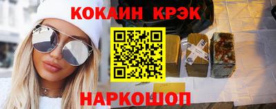 молекула духа Гусь-Хрустальный