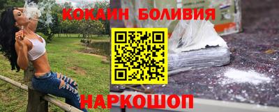 спиды Гусиноозёрск