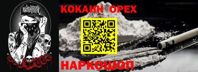 мефедрон мука Гусев