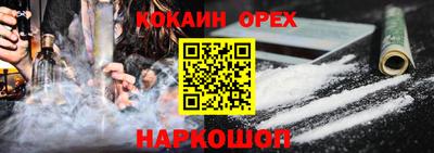 спиды Гусиноозёрск