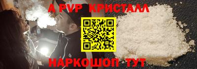 молекула духа Гусь-Хрустальный
