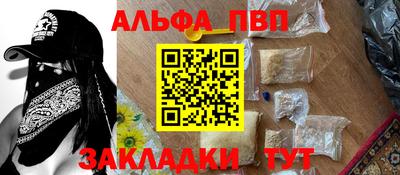 мефедрон мука Гусев