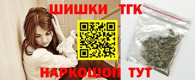 спиды Гусиноозёрск