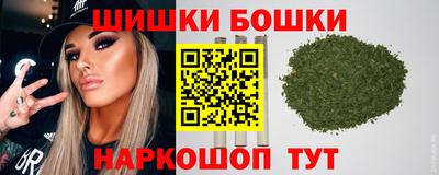 молекула духа Гусь-Хрустальный