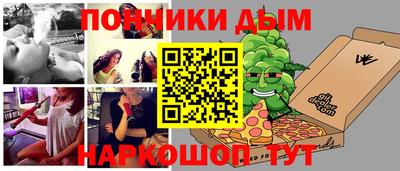 мефедрон мука Гусев