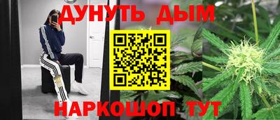 молекула духа Гусь-Хрустальный