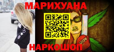 мефедрон мука Гусев