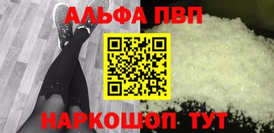спиды Гусиноозёрск