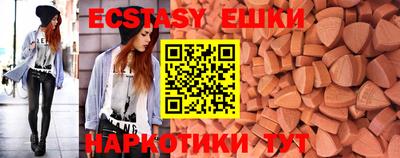 молекула духа Гусь-Хрустальный