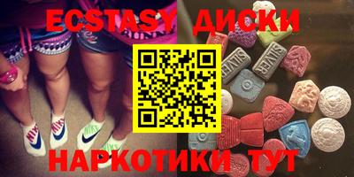 спиды Гусиноозёрск