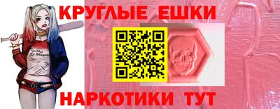 спиды Гусиноозёрск