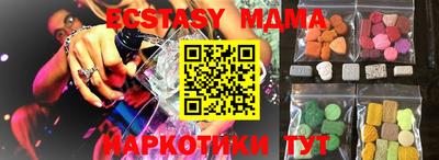 мефедрон мука Гусев