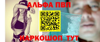 спиды Гусиноозёрск