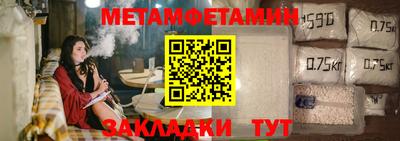 молекула духа Гусь-Хрустальный