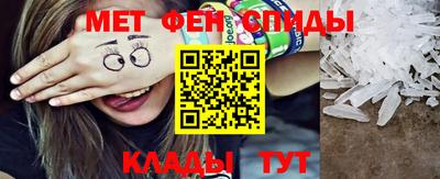 мефедрон мука Гусев