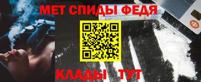 мефедрон мука Гусев