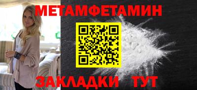 молекула духа Гусь-Хрустальный