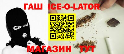 мефедрон мука Гусев