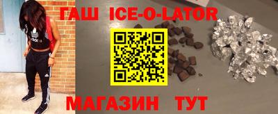 мефедрон мука Гусев