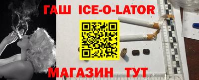 спиды Гусиноозёрск