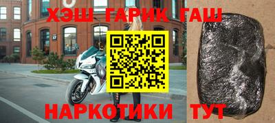 молекула духа Гусь-Хрустальный
