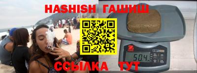 спиды Гусиноозёрск