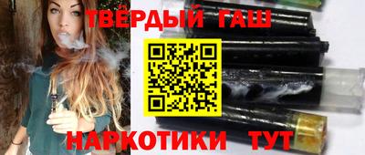спиды Гусиноозёрск