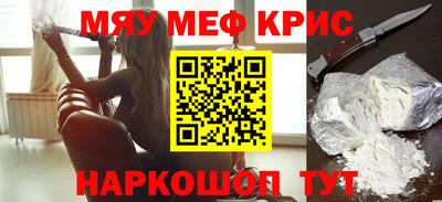 спиды Гусиноозёрск