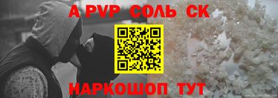 мефедрон мука Гусев