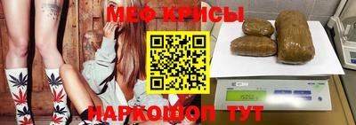 мефедрон мука Гусев