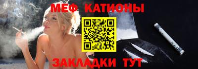 молекула духа Гусь-Хрустальный