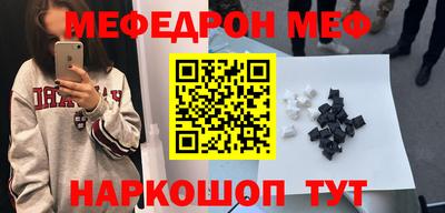 молекула духа Гусь-Хрустальный