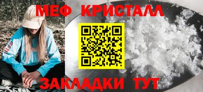 спиды Гусиноозёрск