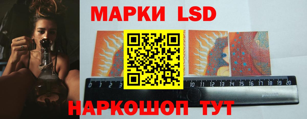 Кызыл  LSD-25 экстази кислота  Вход с VPN  ЛСД экстази кислота 