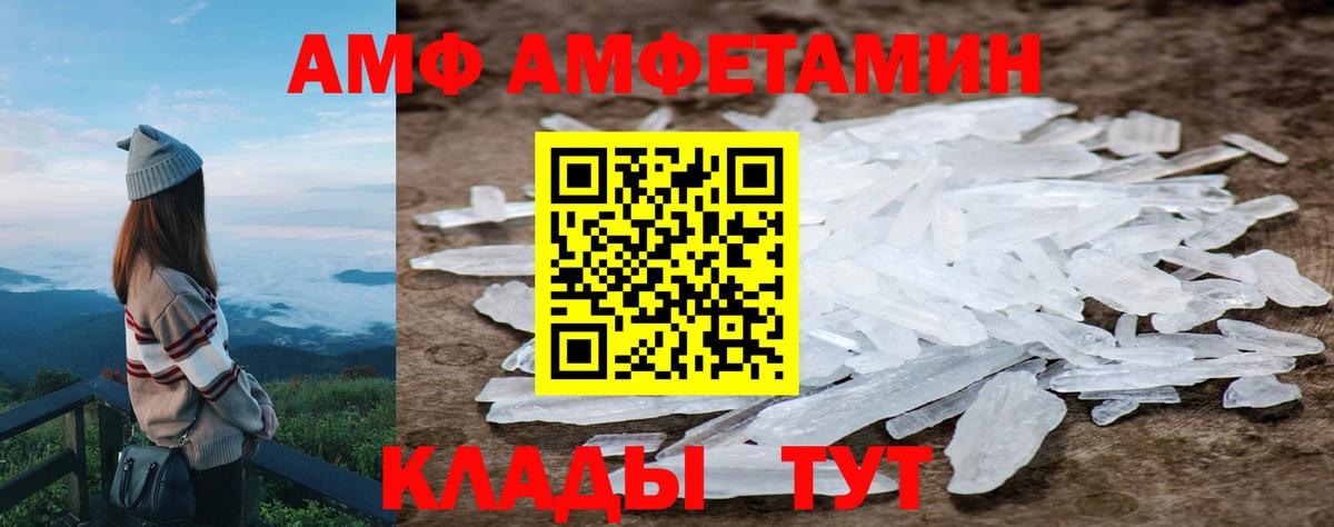 Метамфетамин мет Кызыл