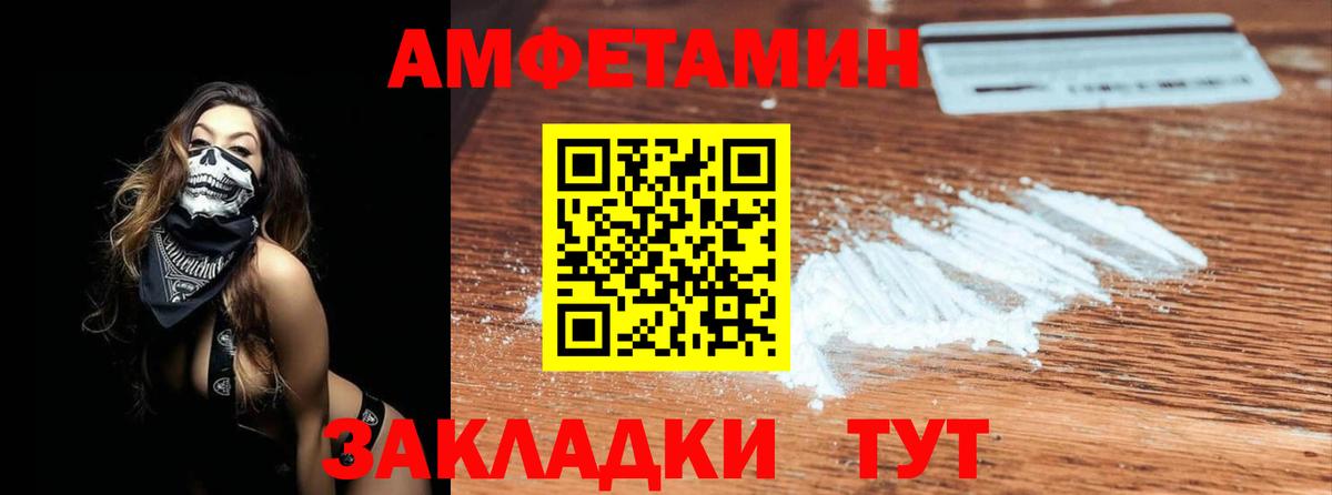 Метамфетамин кристалл  Метамфетамин кристалл  Вход с VPN  Кызыл 
