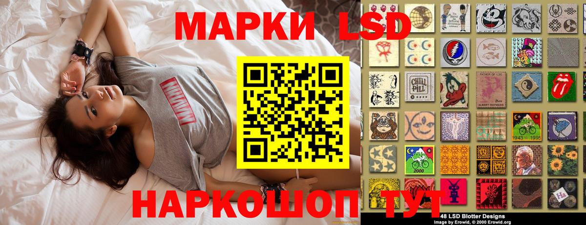 Марки N-bome 1,5мг Кызыл
