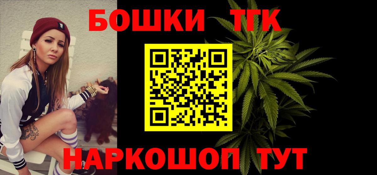 Бошки марихуана семена  Каннабис SATIVA & INDICA  Кызыл  Вход с VPN 